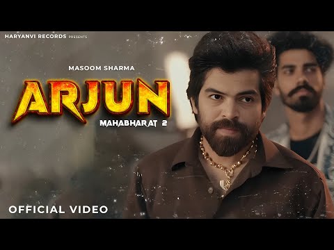 Arjun (Official Video) | Masoom Sharma, Raju Kandela, Ashu, Aamin Barodi | Haryanvi Song 2025