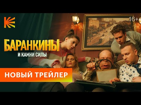 Трейлер