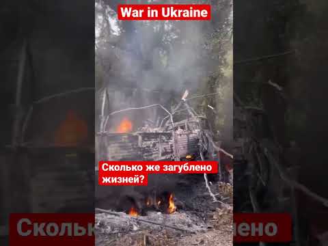 War in Ukraine. Ехали ехали и никуда не приехали.