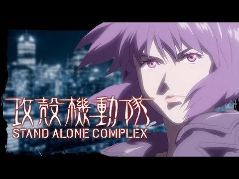 Ghost in the Shell: Stand Alone Complex - Does it Hold Up?