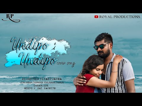Undipo Undipo -cover song | iSmart Shankar | Motion poster |Udayvarma, Deepa rani. #ismartshankar