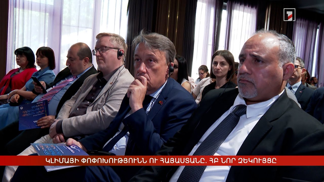 Կլիմայի փոփոխությունն ու Հայաստանը. ՀԲ նոր զեկույցը