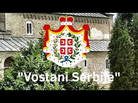 “Vostani Serbije” - National Anthem of Principality of Serbia (1815 - 1882)