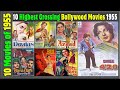 Top 10 Bollywood Movies Of 1955 Hit Or Flop Box Office Collection Top Indian Films 1950 1960