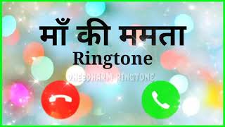 Download lagu Ringtone 2021 || Mamta ke Mandir ki Hai Tu Sabse Pyari Murat || Karan-Arjun || Download Link include mp3 Download lagu Ringtone 2021 || Mamta ke Mandir ki Hai Tu Sabse Pyari Murat || Karan-Arjun || Download Link include mp3