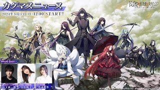 [情報] 影之強者手遊x香開 聯動合作