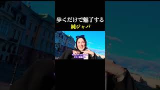 俺の日常さ。