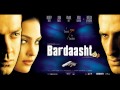 Silsile Mulaqaton Ke Na | Bardaasht | Hindi Film Song | Udit Narayan, Alka Yagnik