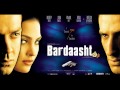 Silsile Mulaqaton Ke Na Bardaasht Hindi Film Song Udit Narayan Alka Yagnik