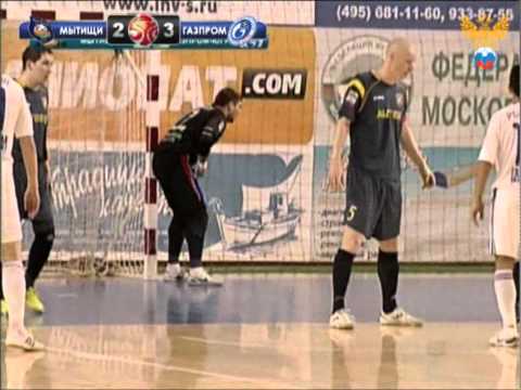 Mytischi 2-3 Gazprom-Ugra(Campeonato Russo de Futsal 2011-12) www.amfr.ru