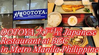 OOTOYA Japanese Restaurant at BGC in Manila 大戸屋がフィリピン🇵🇭マニラにやって来た👩🍳👩🍳👍👍