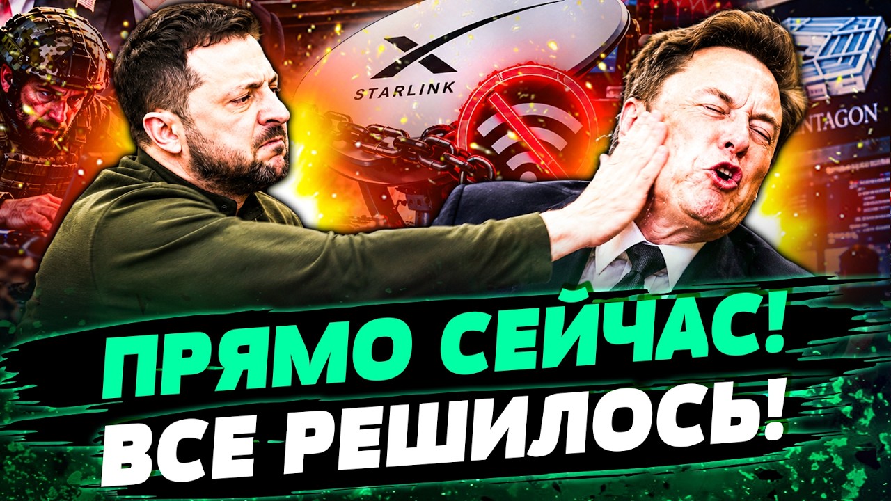 ⚡️ЭТО ПОБЕДА! УКРАИНА ДОБИЛАСЬ СВОЕГО! АМЕРИКА ТАКИ СДЕЛАЛА ЭТО ДЛЯ КИЕВА! Р