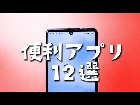 新しいマルウェアが発見: 23 の Android アプリがすでに影響を受ける