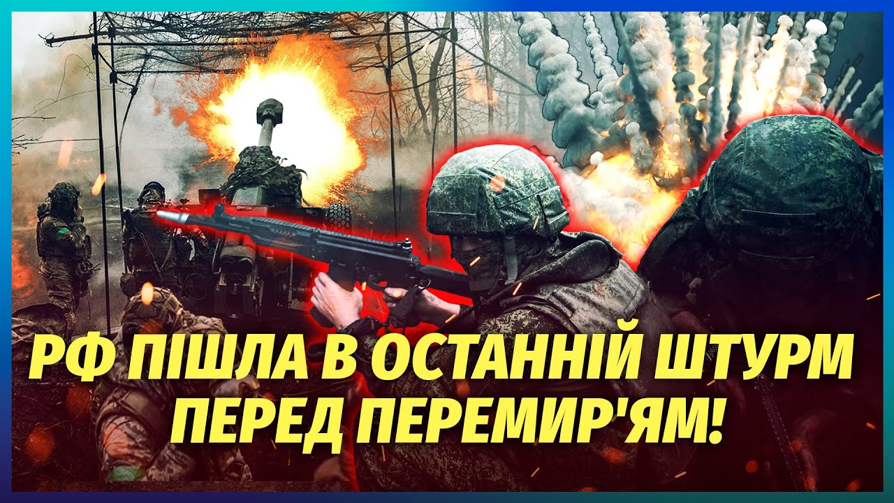💥Доля Покровську ВИРІШИТЬСЯ У ЦІ ГОДИНИ! ОБОРОНА ЗСУ ПОСИПАЛАСЬ. Росіяни пр