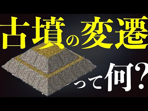 ¿Cuál es la historia de las tumbas antiguas?