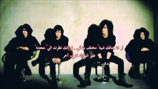 Girugamesh - Nobody [Arabic Sub]