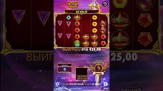 袦袝袚袗 袟袗袧袨小 袙 GATES OF OLYMPUS SUPER SCATTER #bigwin #slot #蟹邪薪芯褋薪械写械谢懈 #slotmachine