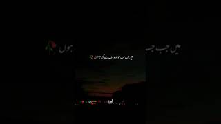 Download lagu Surah Yusuf' Islamic Whatsapp Status #shorts #status #whatsappstatus #urdulines #urdu #poetrystatus mp3