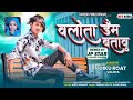 Diku Roat वलोता डेम बतावु Timli Song 2025 Ramesh Pargi Official Rameshparg