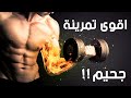 تمرينة بايسيبس اول مرة تشوفها ! | Biceps Giant set workout