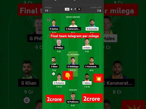GM vs CS dream 11 team Lanka premier league  #cricket #lanka premier league #dream11team #shorts