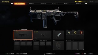 BO4やります
