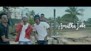 VoxCity Squad - Amuthu Loke ft Dc Boy x Dk x Dula 