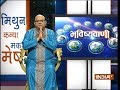 Bhavishyavani | September 6, 2018 ( Full )