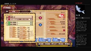 DMFDを隊長と遊んでみる　＃5