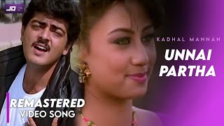 Unnai Paartha Pinbu Naan HD Video Song  Kadhal Man