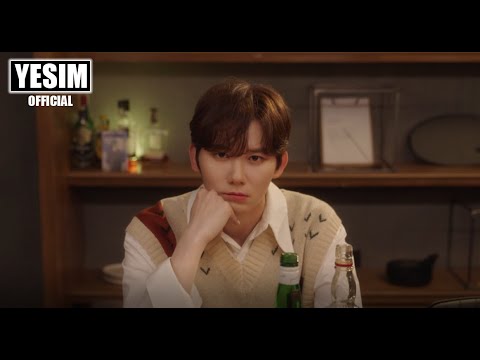 [Teaser] 승국이 (SEUNG GUK LEE) - 검문할게요