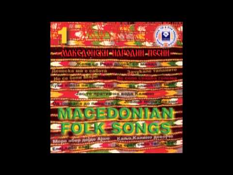 VIDANKA DJORDJIEVSKA - Elaj, elaj libe