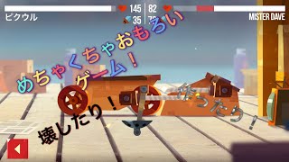 すごいゲーム見つけた！C.A.T.Sゲーム実況プレイ！