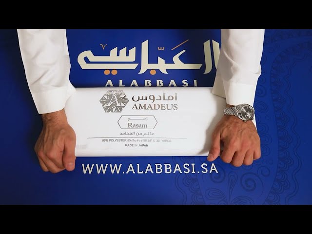 قماش تويوبو