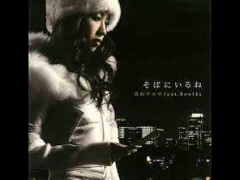 Aoyama Thelma   Soba ni Iru ne feat SoulJa