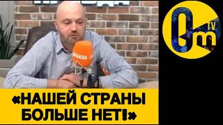 «ЭТА В0ЙНА УНИЧТ0ЖИЛА РОССИЮ!»