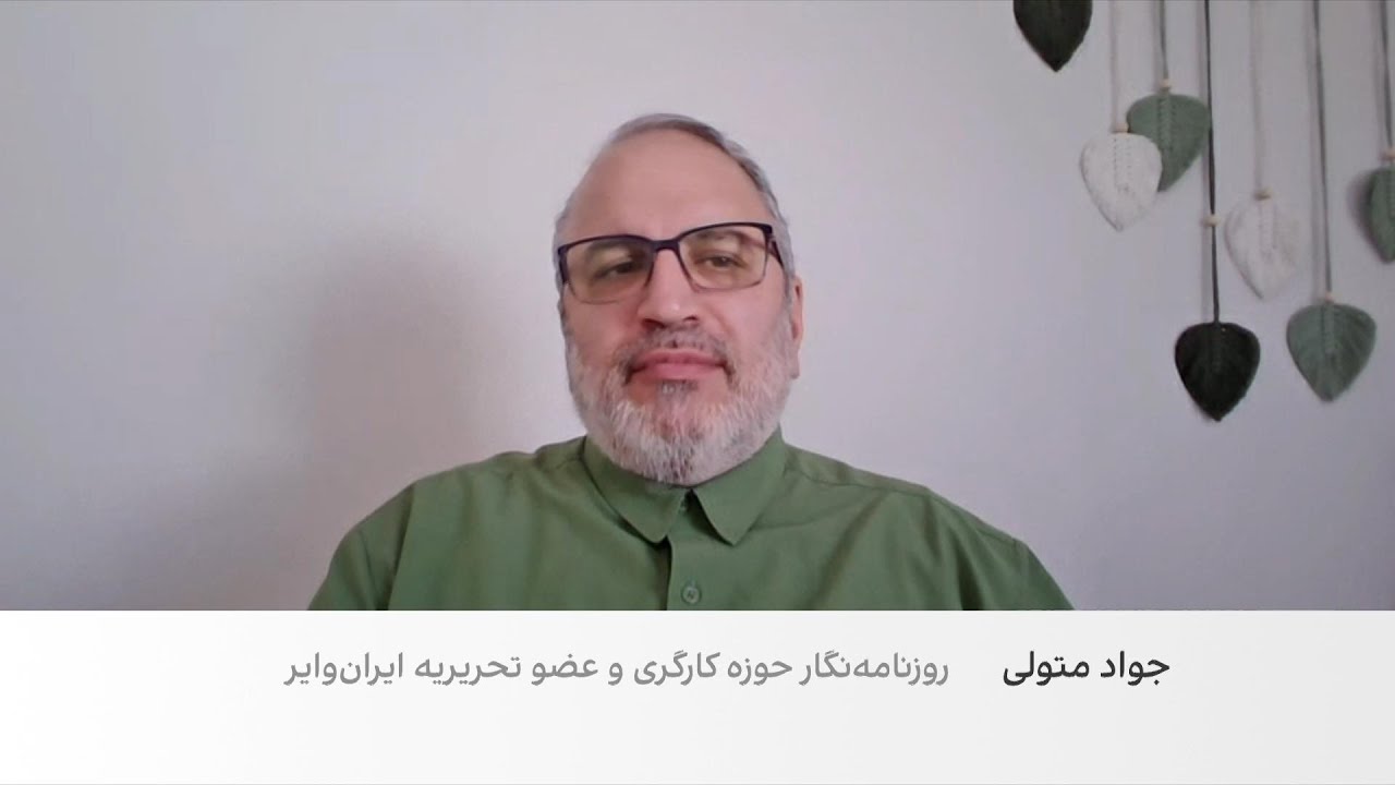 افزایش بیکاری و بحران معیشتی در ایران