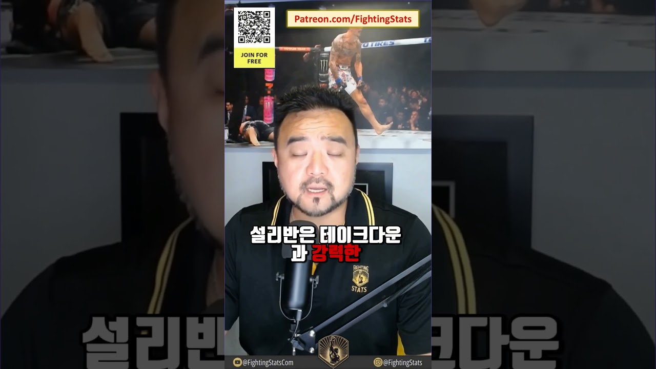 니코 프라이스 vs 조지 설리번 - 전체 경기 요약