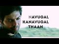 Sarvam Neethaane Whatsapp Status