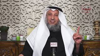 05 سلسلة التوبة طرائقها ونتائجها وفضائلها ــ شروط صحة التوبة / الشيخ د. عثمان الخميس