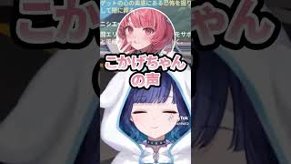 #夜乃くろむ #紡木こかげ #夢野あかり