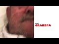 Gramp Trailer