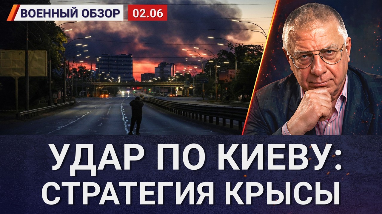 Удар по Киеву: настоящая причина связана с фронтом? | Военный обзор Юрия Фёдо?