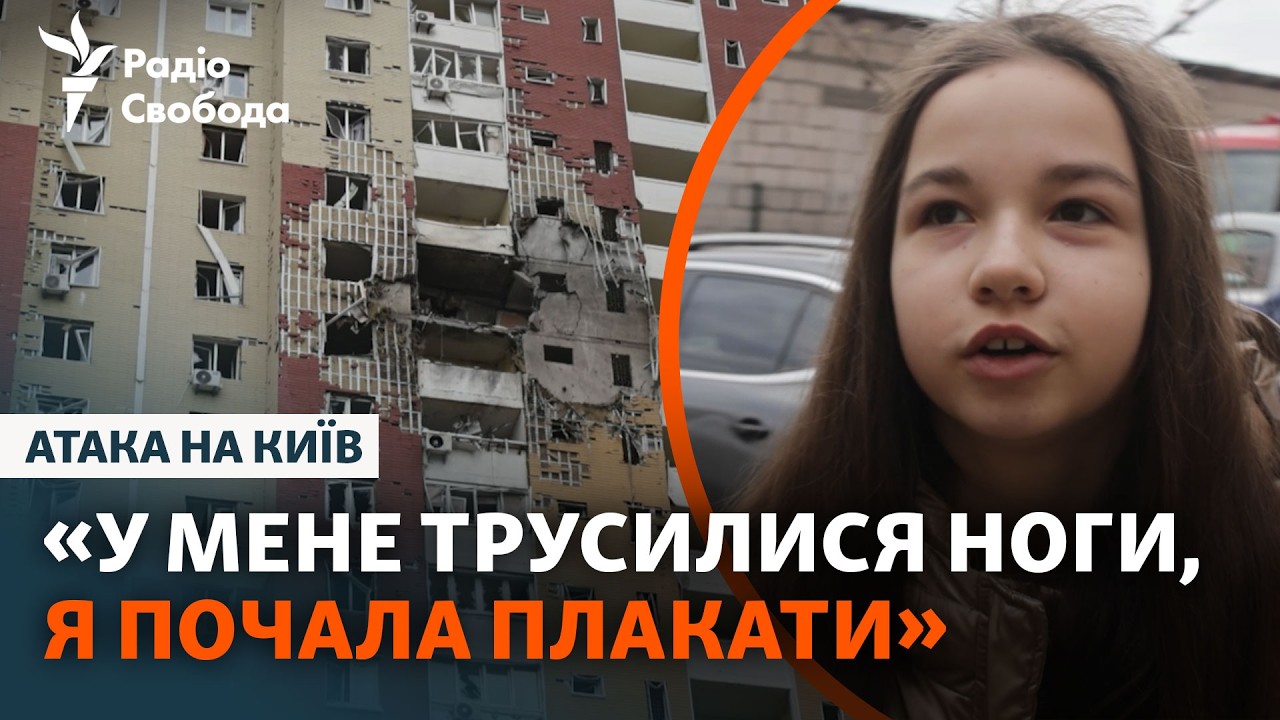 Ракетний удар по Києву, є загиблі: перші кадри та свідчення очевидців