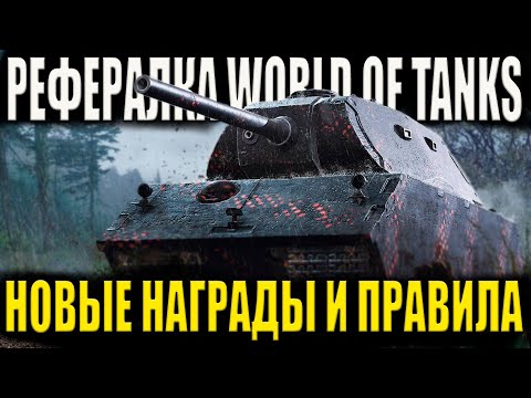 Танки для бенчмарка 2021 rookie и как быстро пройти бенчмарк 6.0 WOT в одиночку