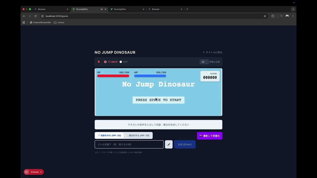 Dino project preview