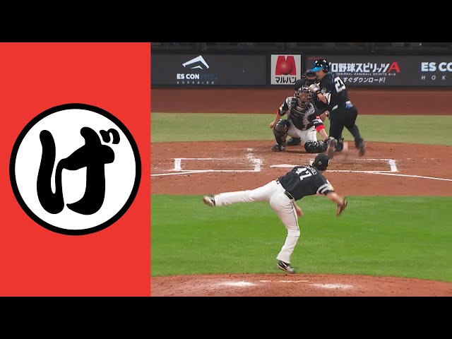 【げ】芸術的なデッドボール回避【まとめるほどではないまとめ】