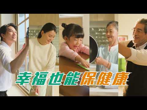 多活動，防三高