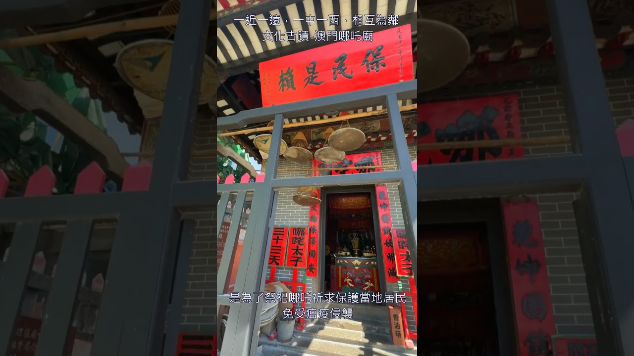 YouTube Short thumbnail