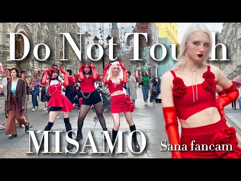 MISAMO DO NOT TOUCH [KPOP IN PUBLIC RUSSIA] Sana fancam | @AURORACDT